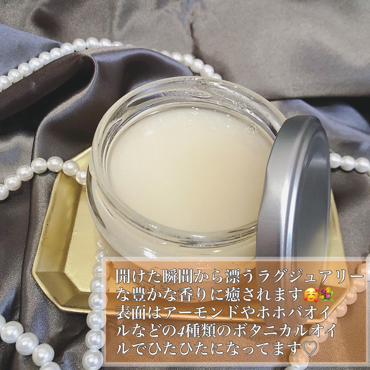 ボディスクラブ/SABON/ボディスクラブを使ったクチコミ（3枚目）