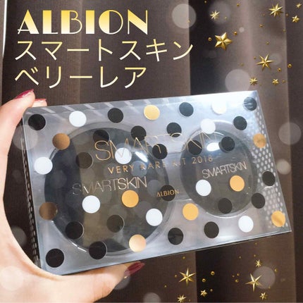 アルビオン スマートスキン ベリーレア/ALBION/クリーム・エマルジョンファンデーションを使ったクチコミ(1枚目)