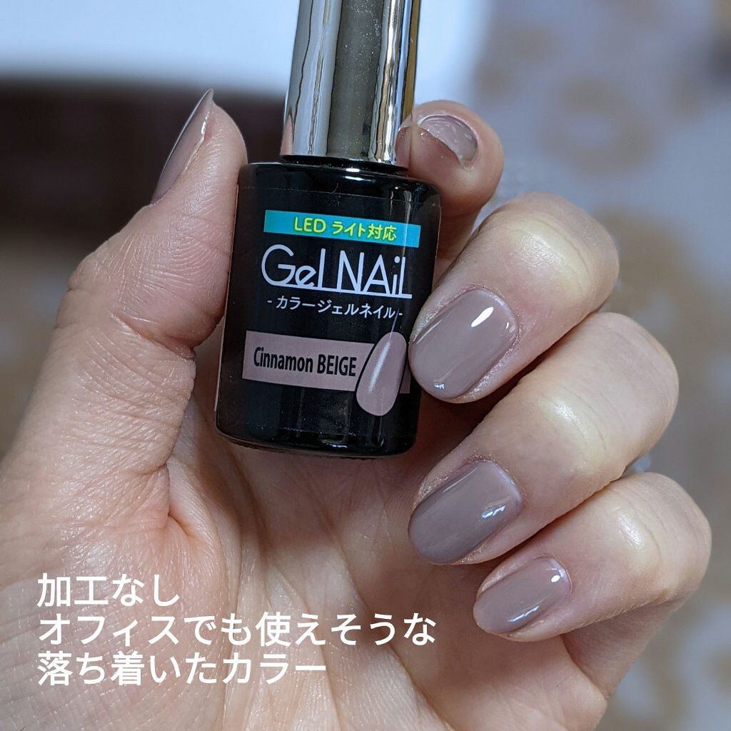 ジェルネイル(ライト対応)/セリア/ジェルネイルを使ったクチコミ(6枚目)