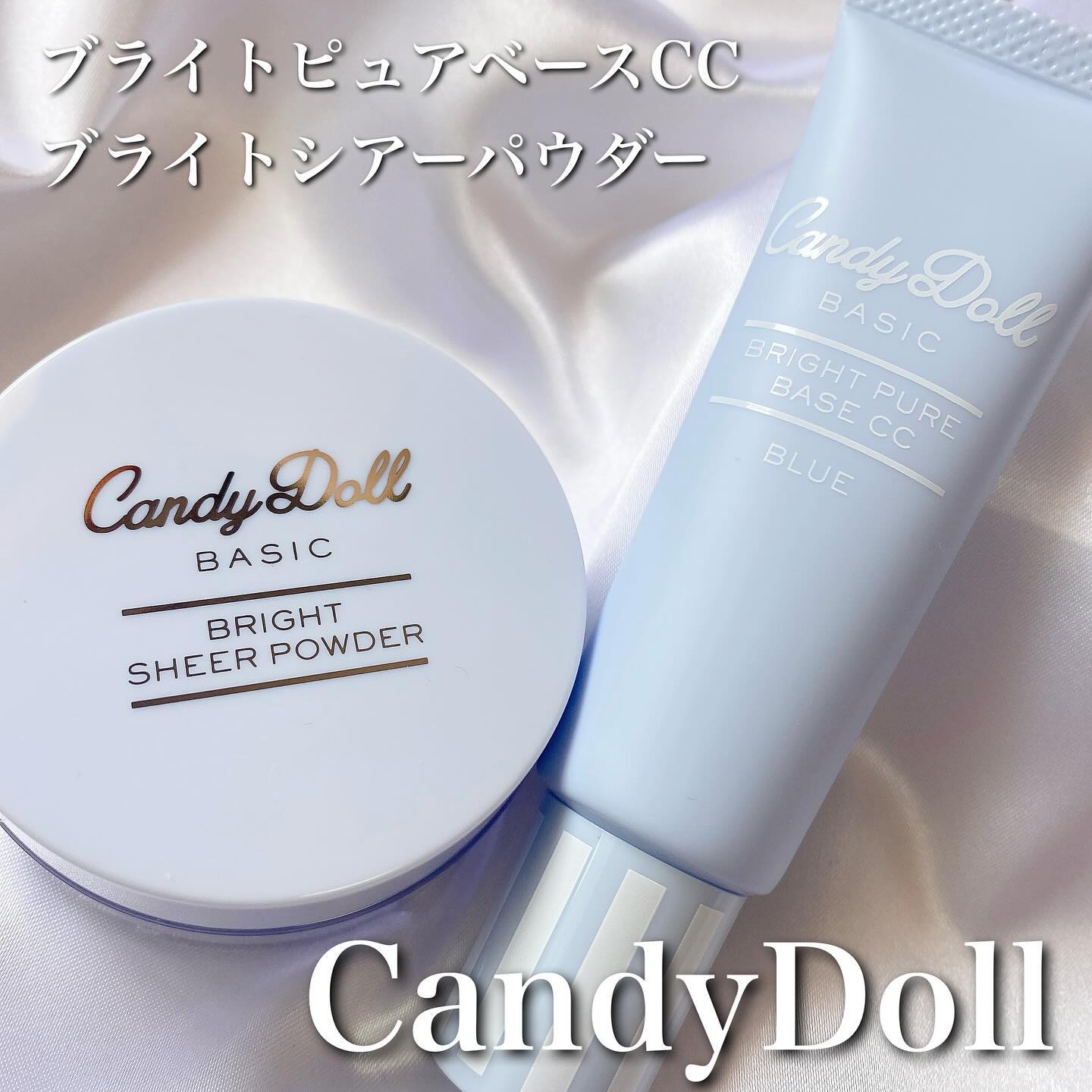 ブライトピュアベースCC/CandyDoll/CCクリームを使ったクチコミ（1枚目）