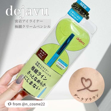 【n_cosme22さんから引用】

“.

@dejavu_official.jp 
☑︎密着アイライナー　極細クリームペンシル
　ダークブラウン

大人気ですよね！
極細クリームペンシルは使ったこと