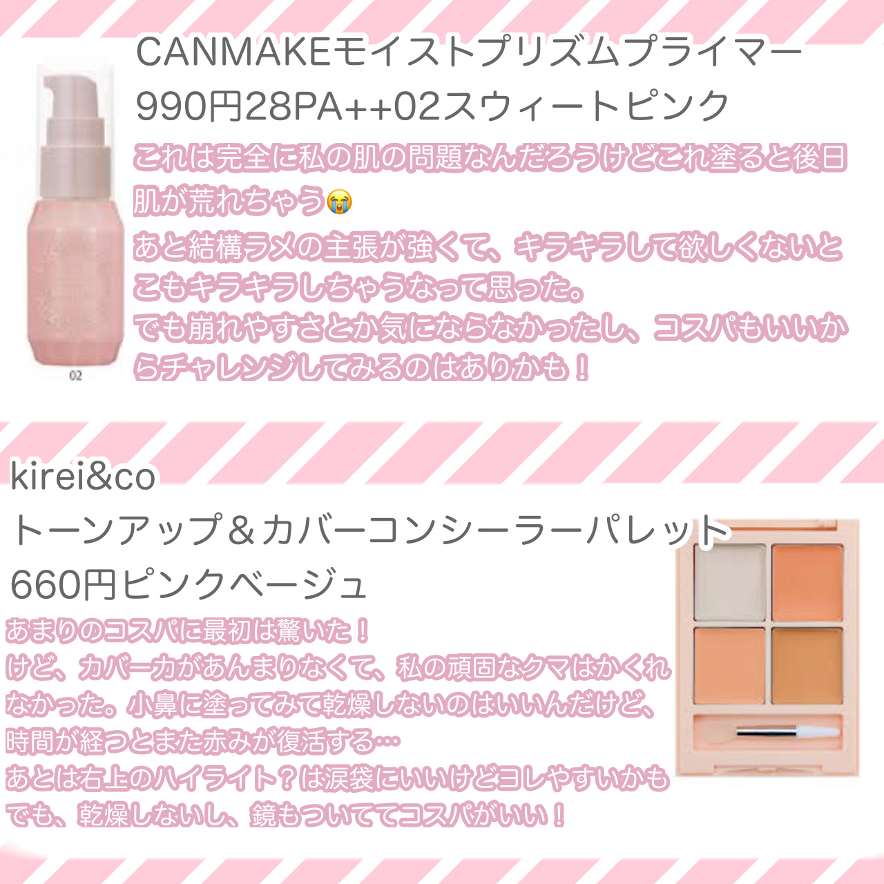 ナチュラル チークN/CEZANNE/パウダーチークを使ったクチコミ（2枚目）