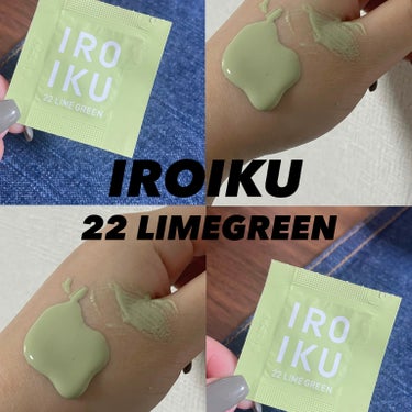 スキンチューンナップ セラム  12 ペールピンク/IROIKU /美容液の画像