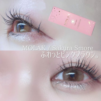 MOLAK 1day/MOLAK/ワンデー(1DAY)カラコンを使ったクチコミ(1枚目)