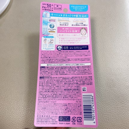 ビオレUV アクアリッチ アクアハイライトローション(水層ハイライトUV)/ビオレ/日焼け止めローションを使ったクチコミ(2枚目)