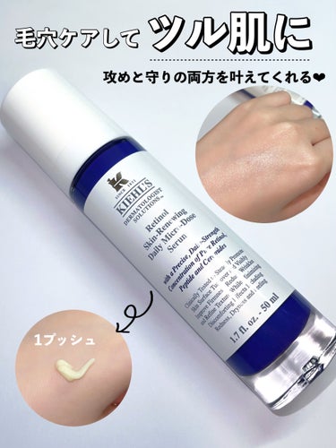 Kiehl's DS RTN リニューイング セラムのクチコミ「【美容液】毛穴ケアしてお肌ツル肌へ💜


◇ Kiehl's DS RTN リニューイング セ.....」（1枚目）