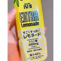 EXTRA Lemonnade すごくすっぱいレモネード