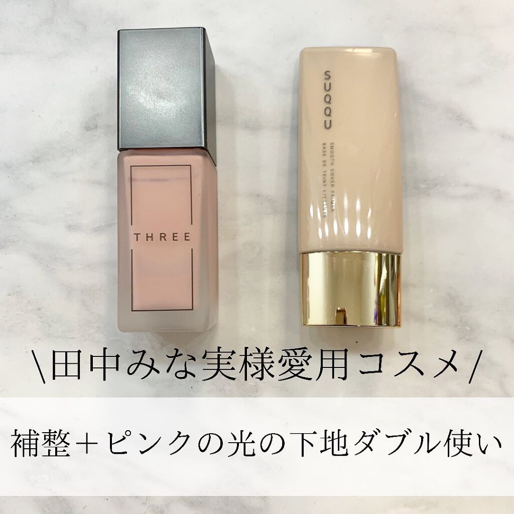スムース カバー プライマー/SUQQU/化粧下地を使ったクチコミ(1枚目)