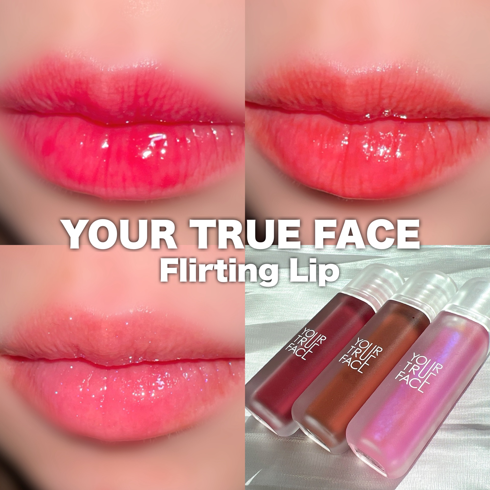 Flirting Lip Glaze/your true face/口紅を使ったクチコミ（1枚目）