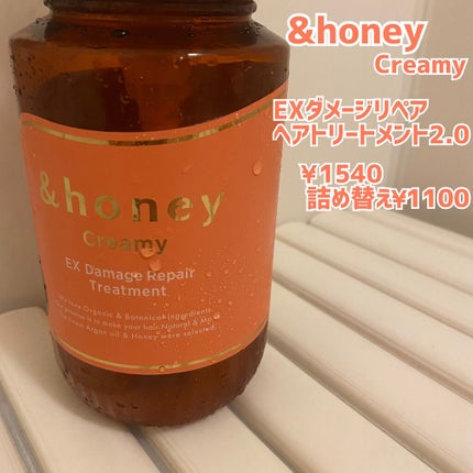 Creamy EXダメージリペアシャンプー1.0/ヘアトリートメント2.0/&honey/市販シャンプーを使ったクチコミ(3枚目)