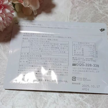 プラセンタプルミエ潤瑠/フレージュ/美容サプリメントを使ったクチコミ（2枚目）
