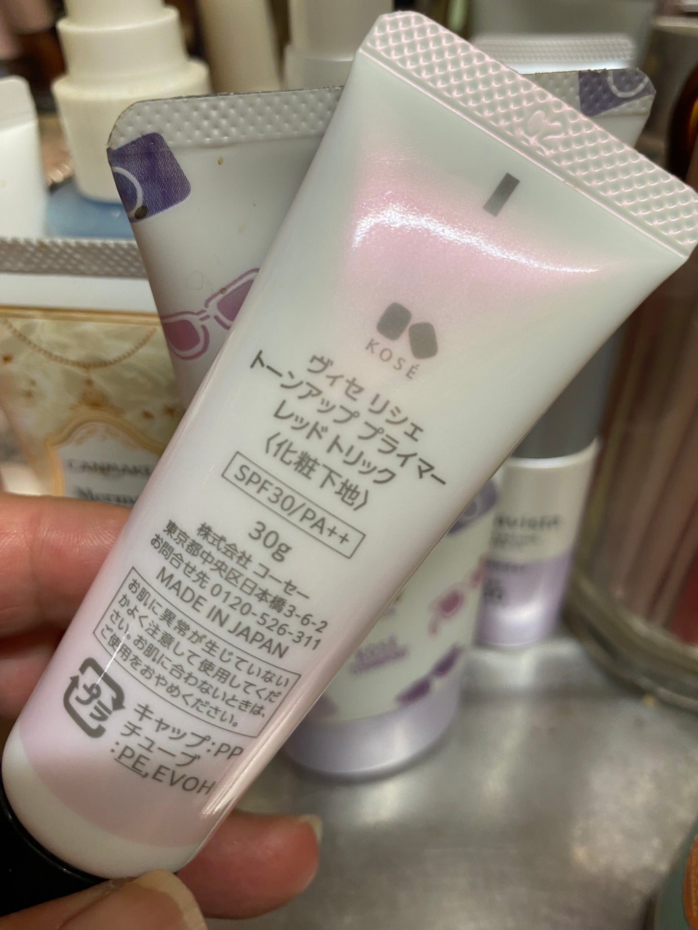 トーンアップ プライマー/Visée/化粧下地を使ったクチコミ(2枚目)