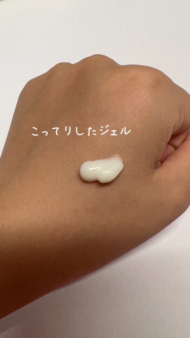 サンカット® サンカットR パーフェクトUV エッセンスのクチコミ「サンカット®パーフェクトUV エッセンス　110g

▫️spf50+pa++++ 
▫️ウォ.....」（3枚目）