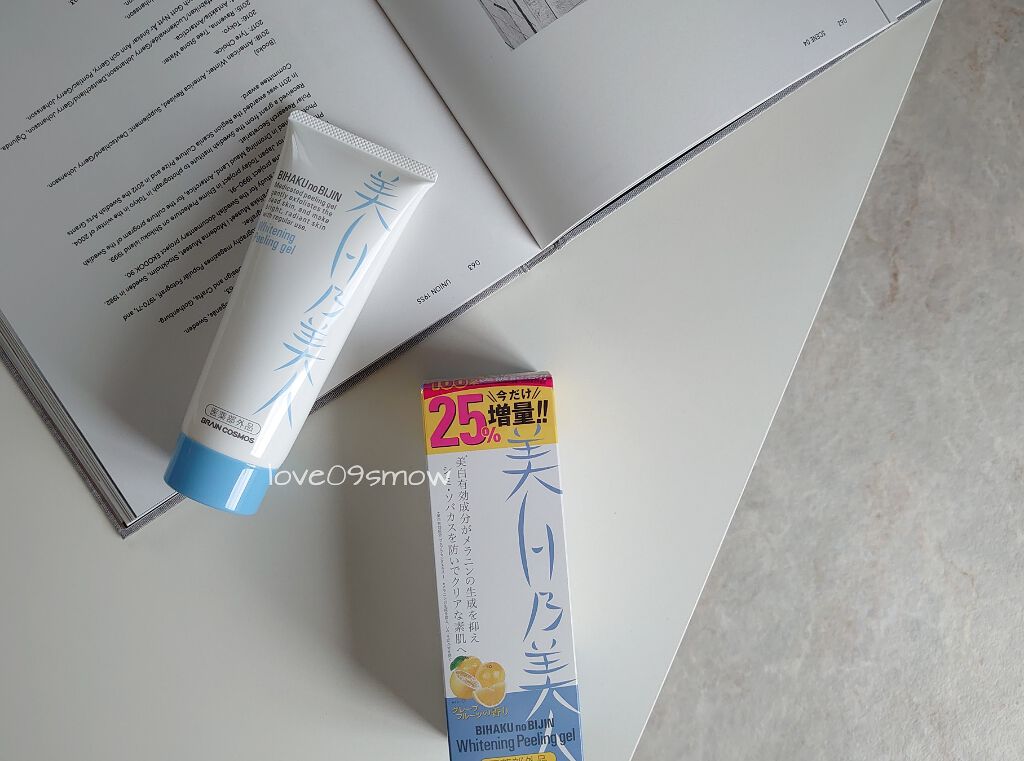 美白乃美人 ホワイトニングピーリングジェル/ブレーンコスモス/ピーリングを使ったクチコミ(3枚目)