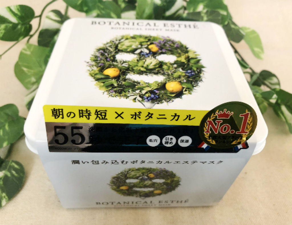 シートマスク エイジモイスト 30枚入り/BOTANICAL ESTHE/シートマスク・パックを使ったクチコミ（2枚目）
