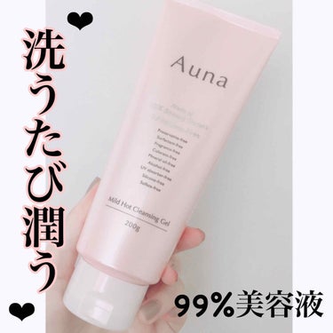 Auna マイルドホットクレンジングジェルのクチコミ「メイク・毛穴の黒ずみ・角栓詰まり・ざらつきを綺麗に✨
美容液成分99%のクレンジング🌸

#綺.....」（1枚目）