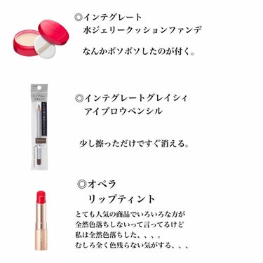 カバーパーフェクション チップコンシーラー/the SAEM/リキッドコンシーラーを使ったクチコミ（3枚目）