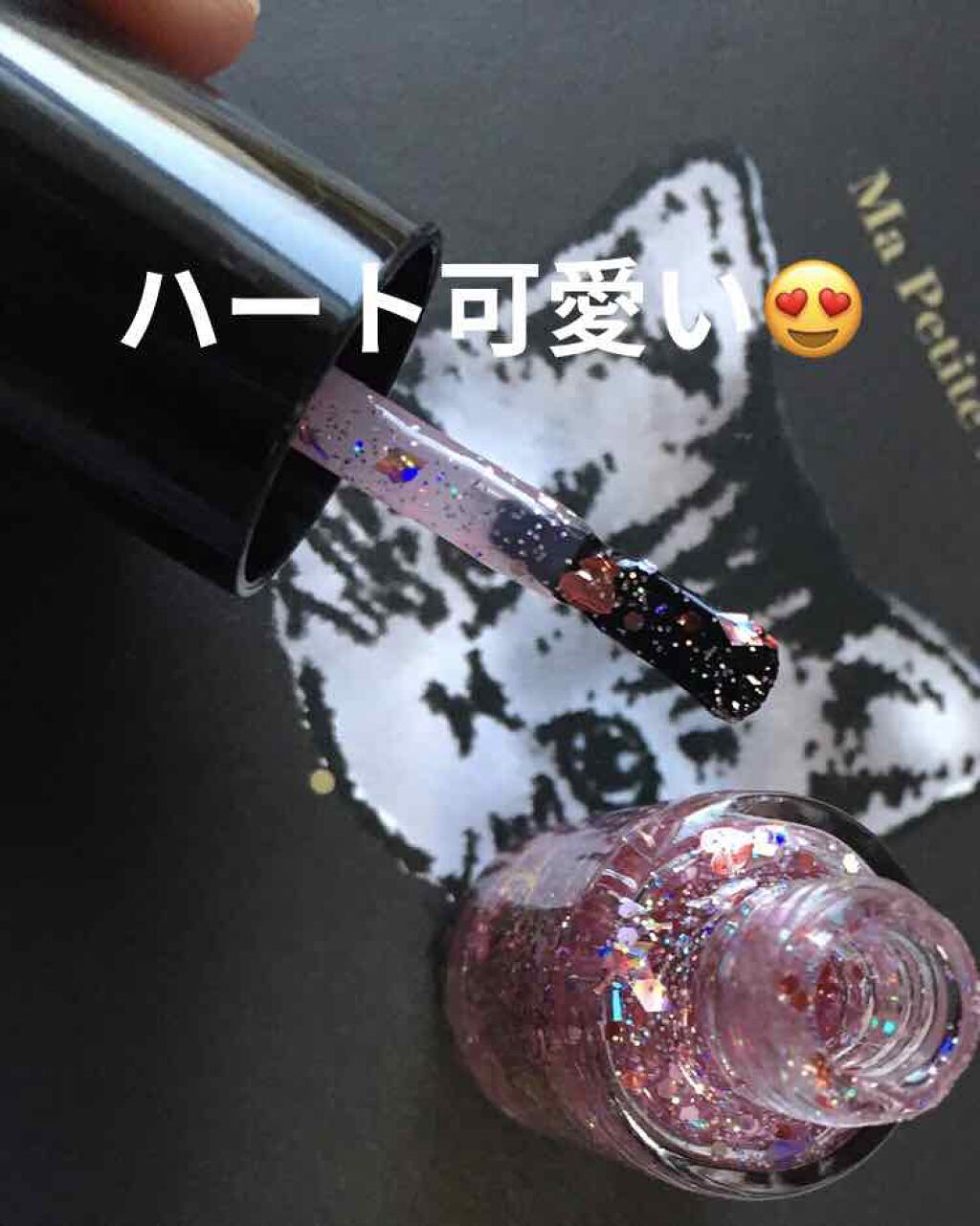 ITGグリッターネイル/DAISO/マニキュアを使ったクチコミ(2枚目)