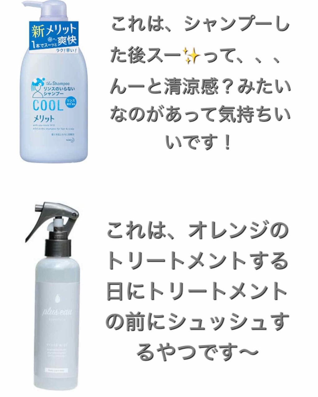 フィーノ　プレミアムタッチ　濃厚美容液ヘアマスク/フィーノ/ヘアマスク・ヘアパックを使ったクチコミ（2枚目）