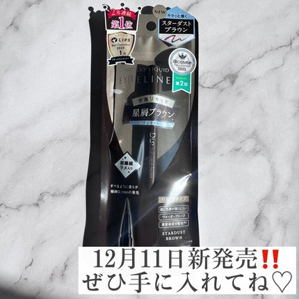 シルキーリキッドアイライナーWP/D-UP/リキッドアイライナーを使ったクチコミ(6枚目)