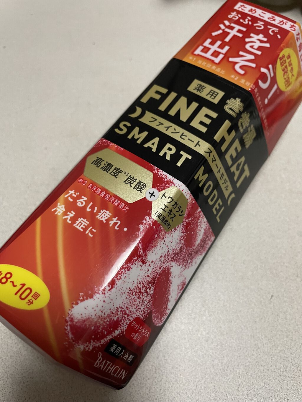 きき湯 ファインヒート スマートモデル/きき湯/炭酸系入浴剤を使ったクチコミ（1枚目）