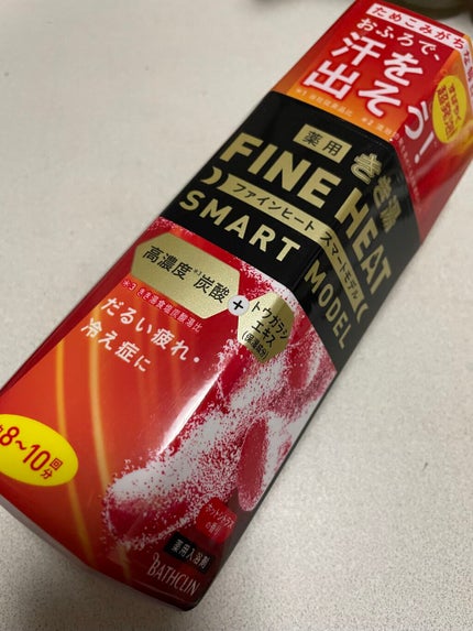 きき湯 ファインヒート スマートモデル/きき湯/炭酸系入浴剤を使ったクチコミ(1枚目)