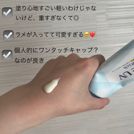 ビオレUV アクアリッチ ライトアップエッセンス/ビオレ/日焼け止めクリームを使ったクチコミ(2枚目)