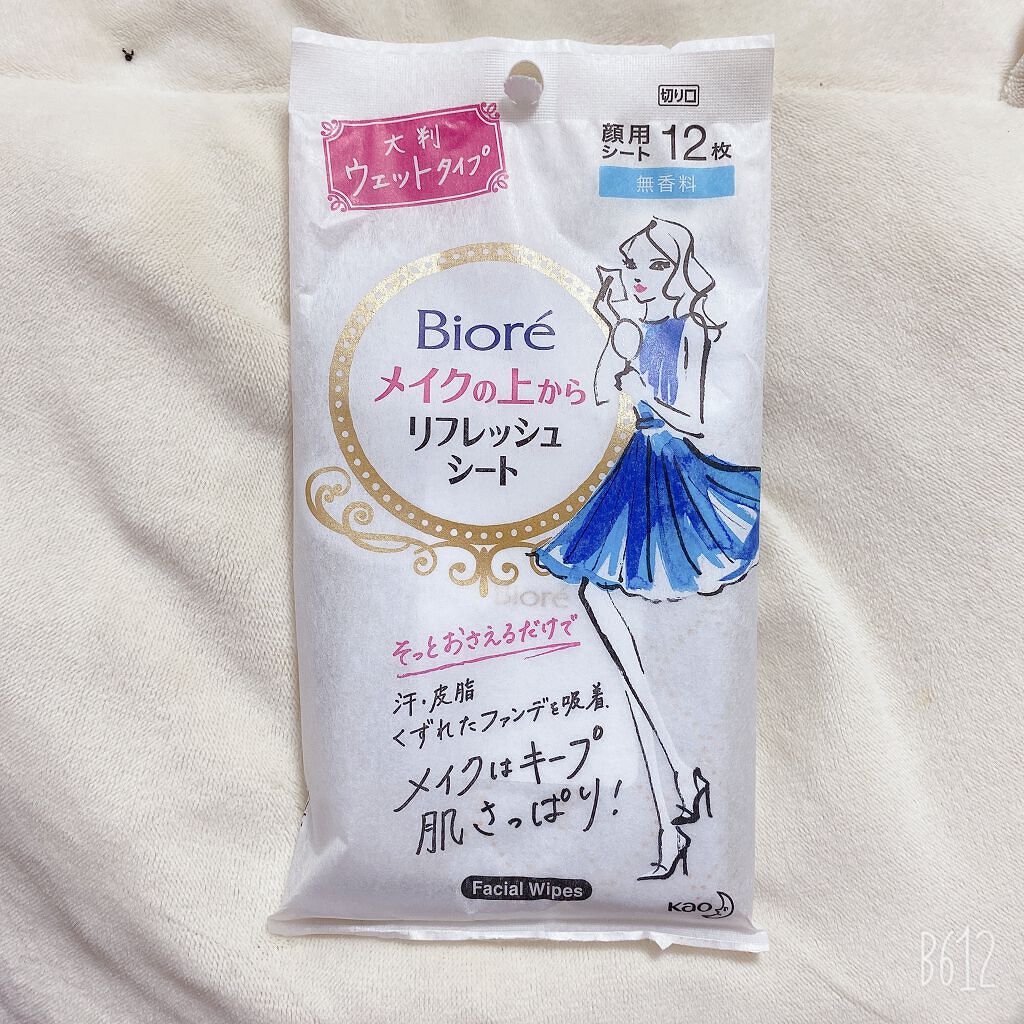 メイクの上からリフレッシュシート/ビオレ/フェイスシートを使ったクチコミ(1枚目)