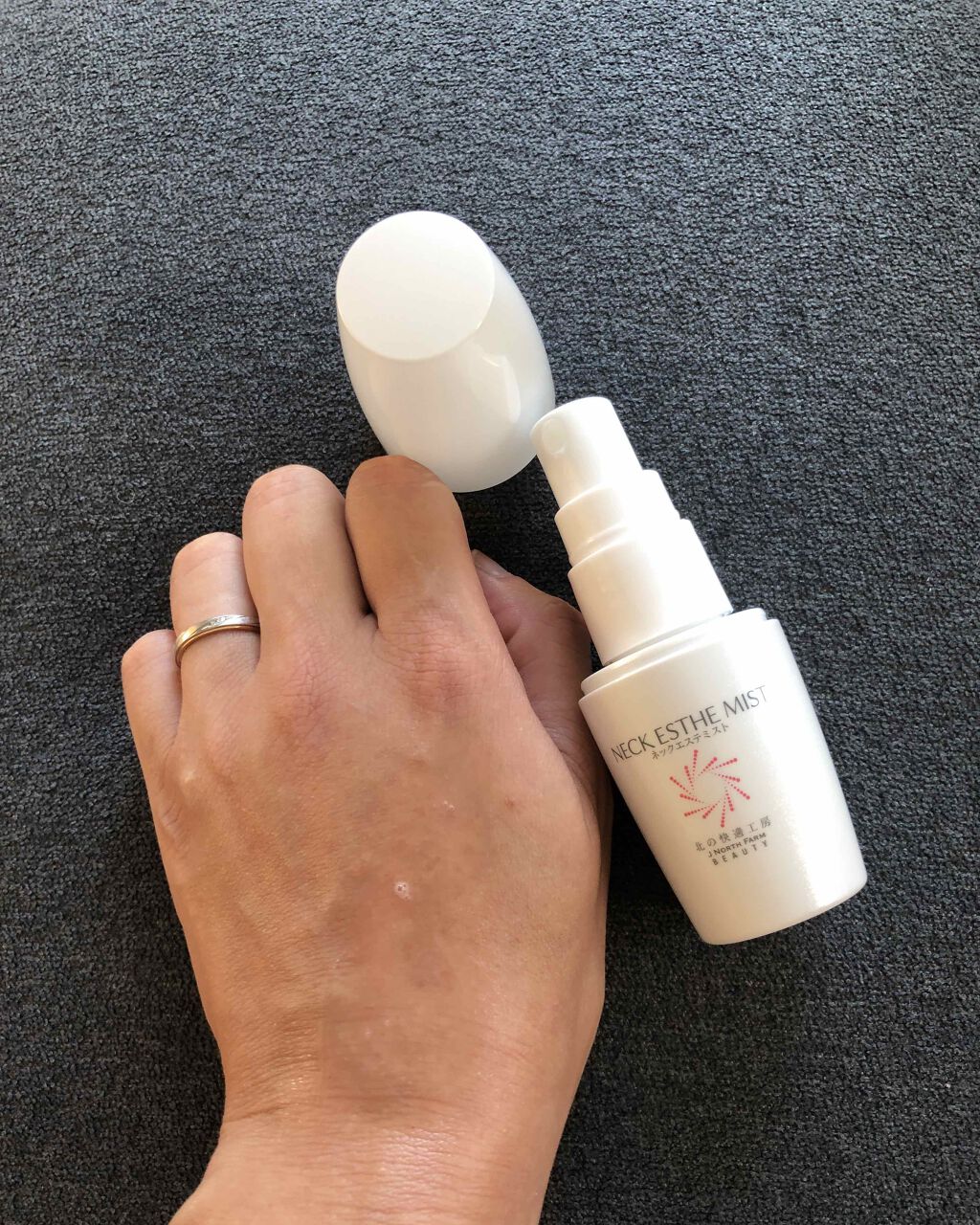 北の快適工房 ネックエステミストのクチコミ「日差しが強く、お部屋で過ごしていても目が痛くなるほどです。
熱中症に気をつけましょう💦

さて.....」（2枚目）