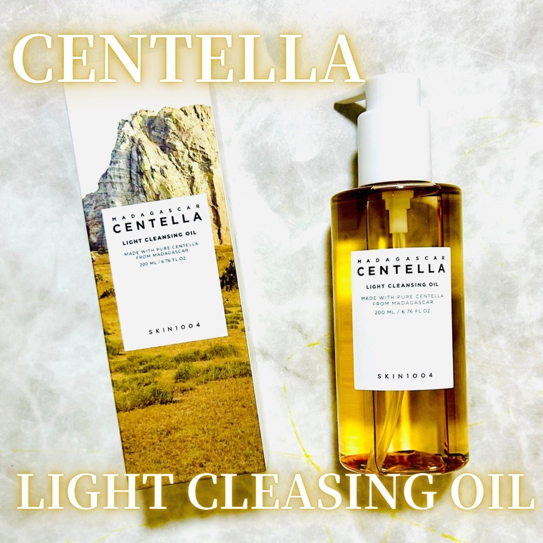 センテラ ライトクレンジングオイル/SKIN1004/オイルクレンジングを使ったクチコミ(1枚目)