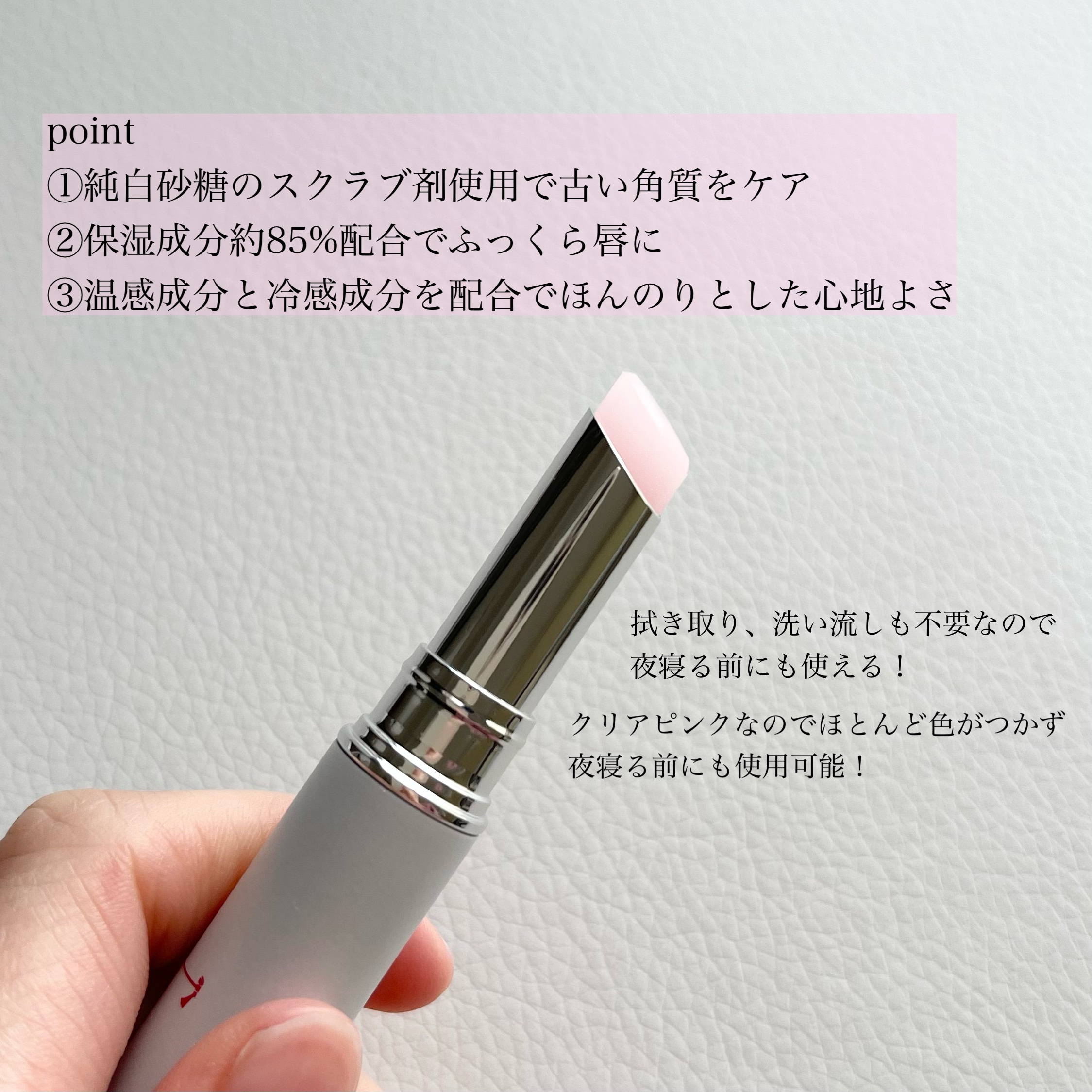 リップケアスクラブ/パラドゥ/リップスクラブを使ったクチコミ（2枚目）