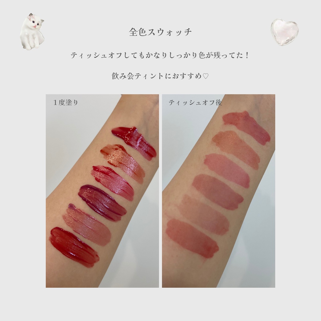 アンシーン ミラーティント/Oddtype/リップティントを使ったクチコミ（3枚目）