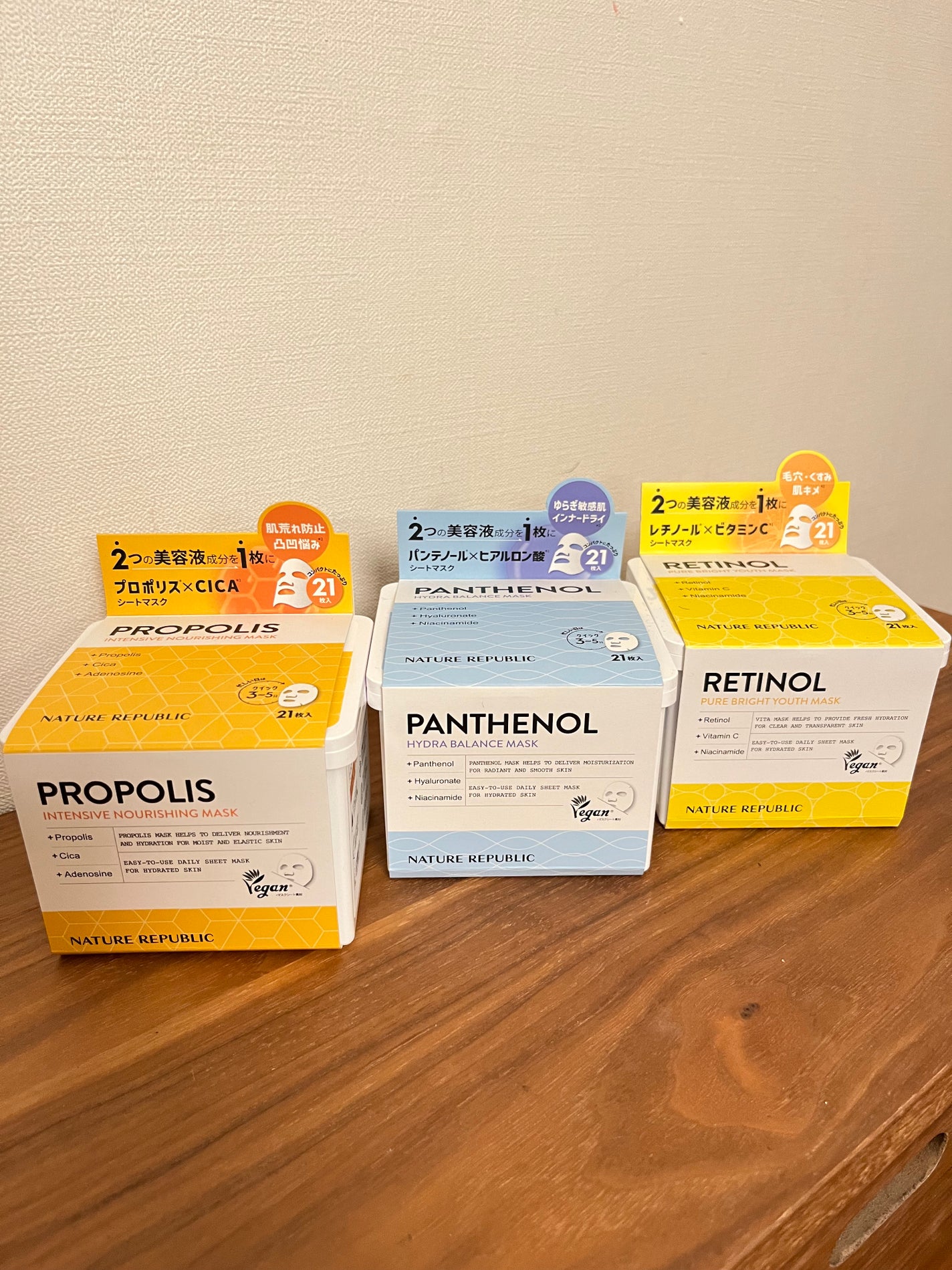 キューブマスク プロポリス/ネイチャーリパブリック/シートマスク・パックを使ったクチコミ(8枚目)