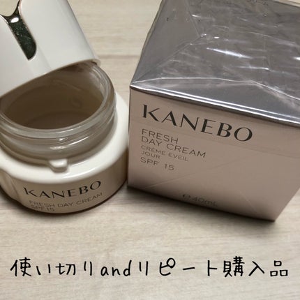 カネボウ フレッシュ デイ クリーム/KANEBO/化粧下地を使ったクチコミ(1枚目)