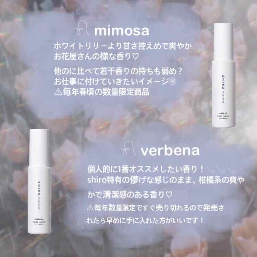 ホワイトリリー ボディコロン/SHIRO/香水(その他)を使ったクチコミ(4枚目)