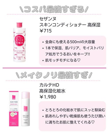 りさ🌷beauty kitchen on LIPS 「.大人女子の悩みを解決する「beautykitchen」💕可愛..」（2枚目）