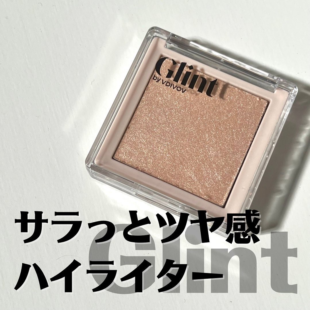 ハイライター Dewy Moon/Glint/パウダーハイライトを使ったクチコミ（1枚目）