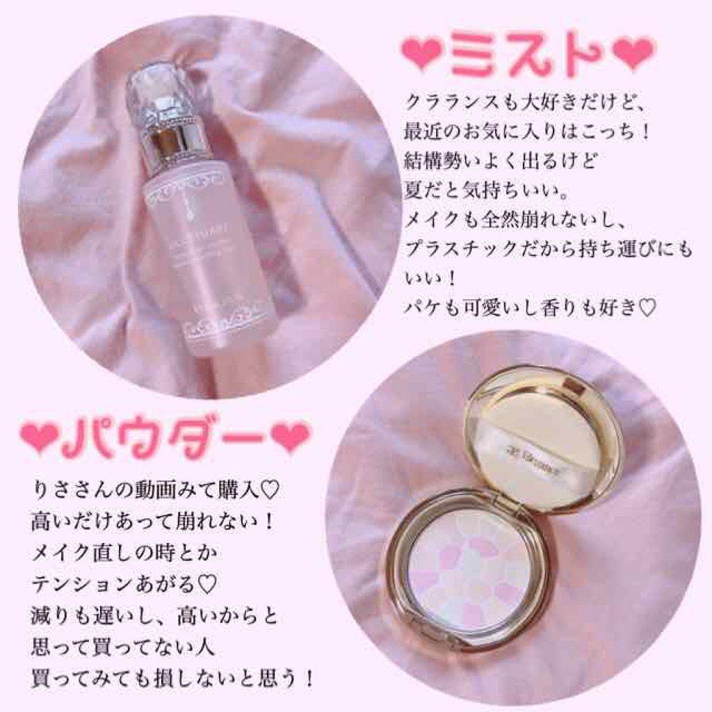 キープ＆オイルコントロール メイクアップ セッティングミスト/JILL STUART/ミスト状化粧水を使ったクチコミ（2枚目）
