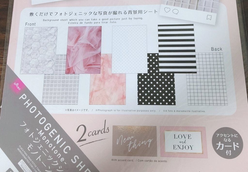 フォトジェニックシート/DAISO/その他を使ったクチコミ(3枚目)