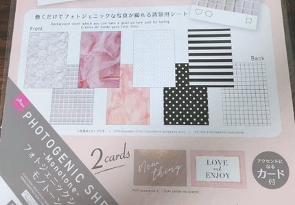 フォトジェニックシート/DAISO/その他を使ったクチコミ(3枚目)