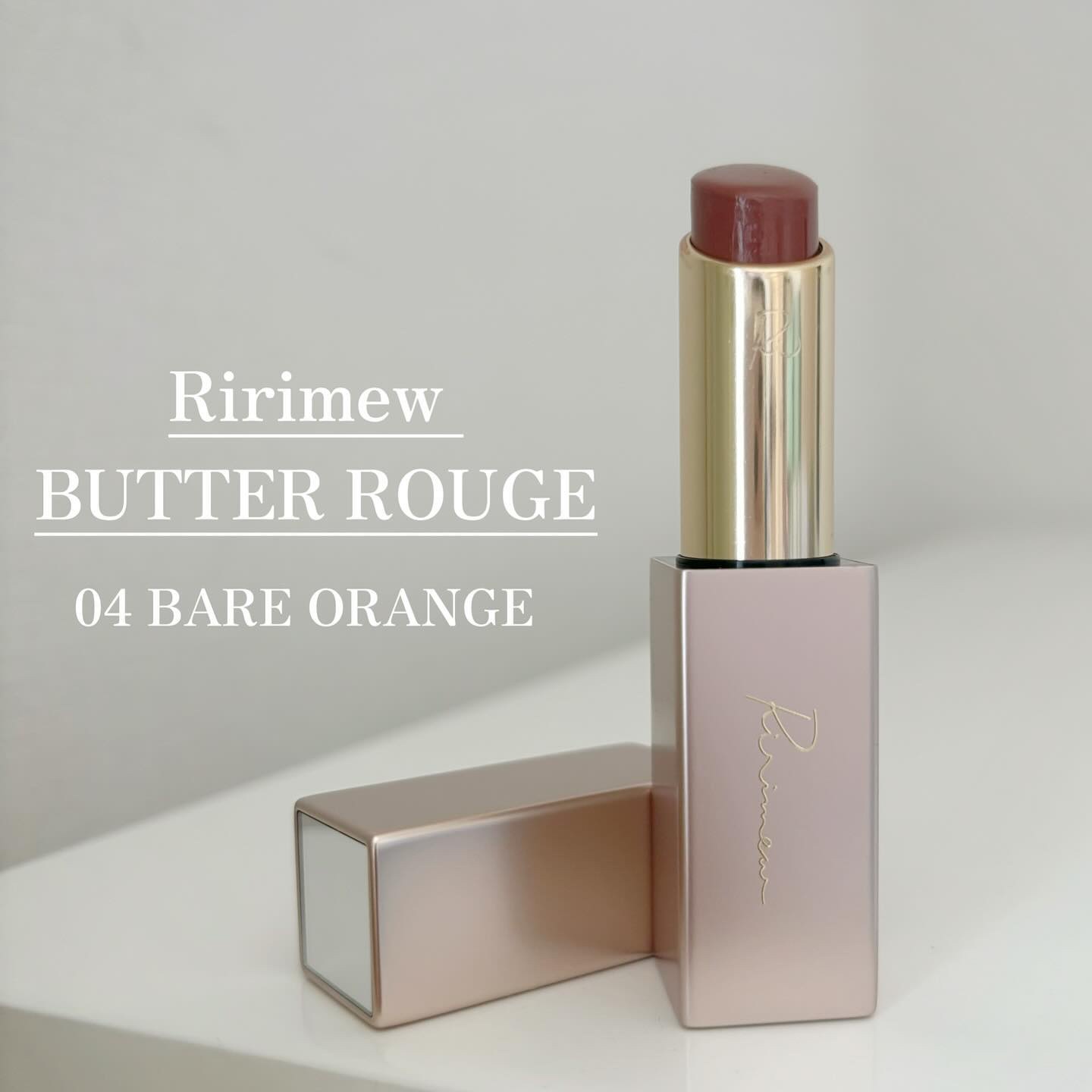 リリミュウ バタールージュ/Ririmew/口紅を使ったクチコミ（1枚目）