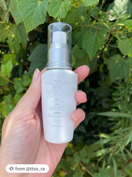 OG Hydrating Serum R+(OGハイドレーティングセラムRプラス)/PLUEST/美容液を使ったクチコミ(2枚目)