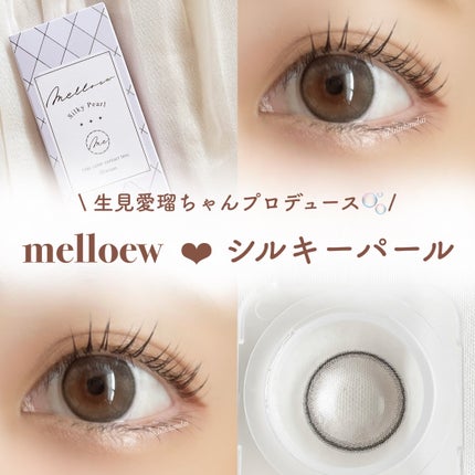 melloew 1day/melloew/ワンデー(1DAY)カラコンを使ったクチコミ(1枚目)