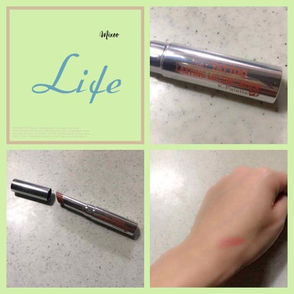 ラスティングリップティントスティック/K-パレット/リップティントを使ったクチコミ(1枚目)