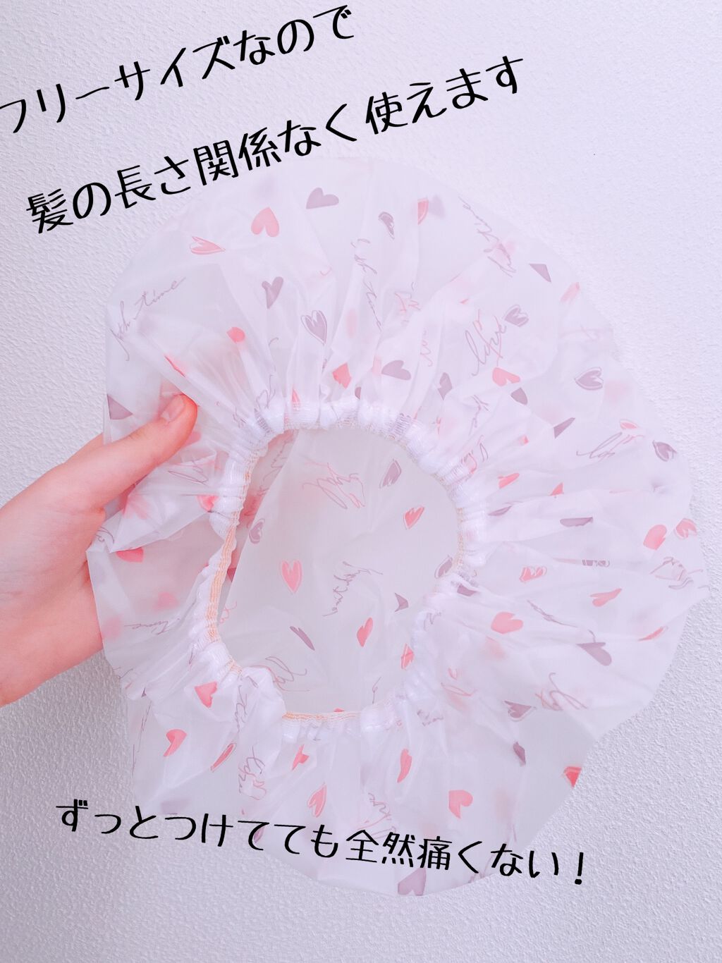 シャワーキャップ/DAISO/ヘアケアグッズを使ったクチコミ(2枚目)