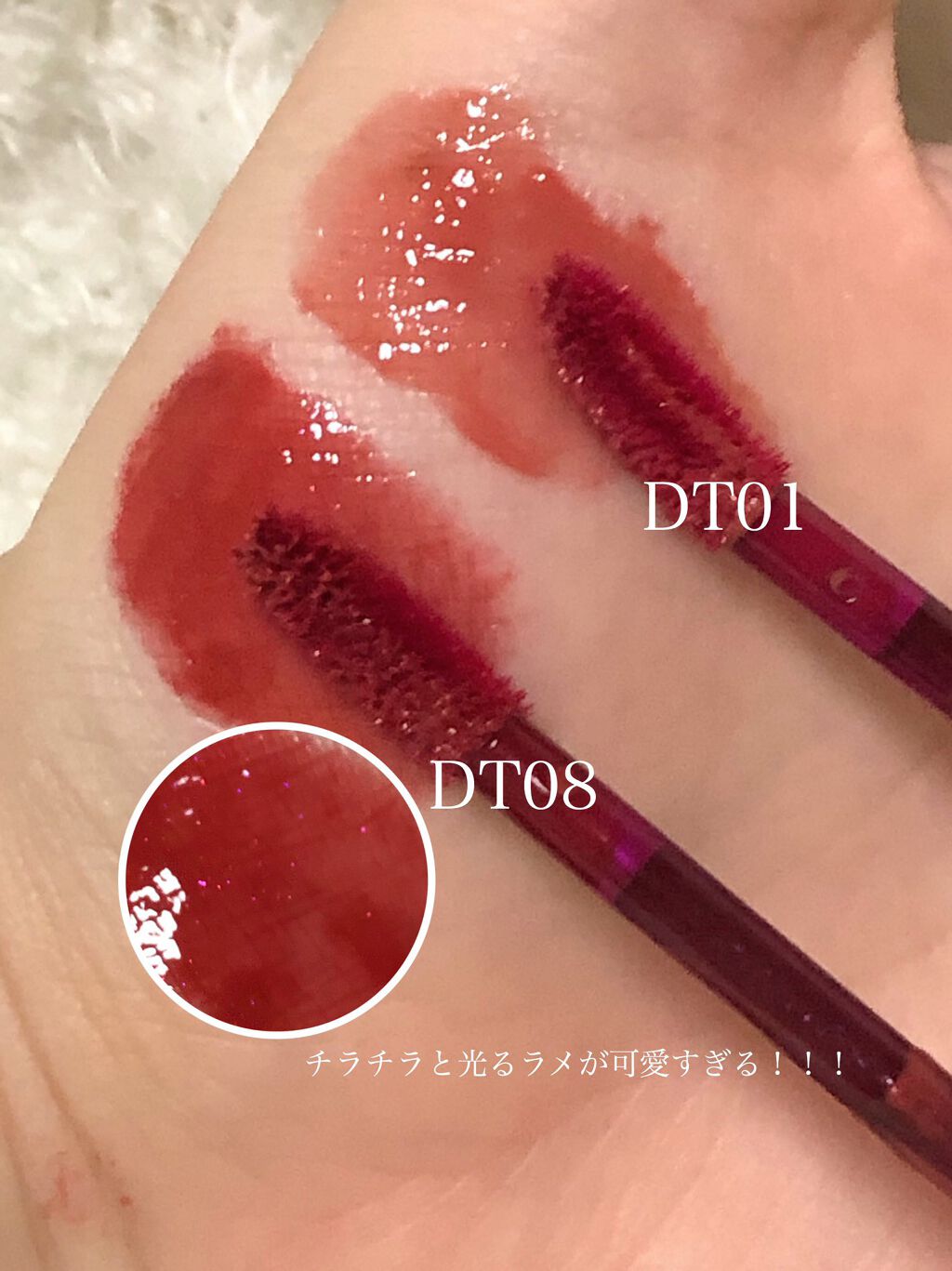 オーロラ デュイ ティント/MERZY/リップティントを使ったクチコミ（2枚目）
