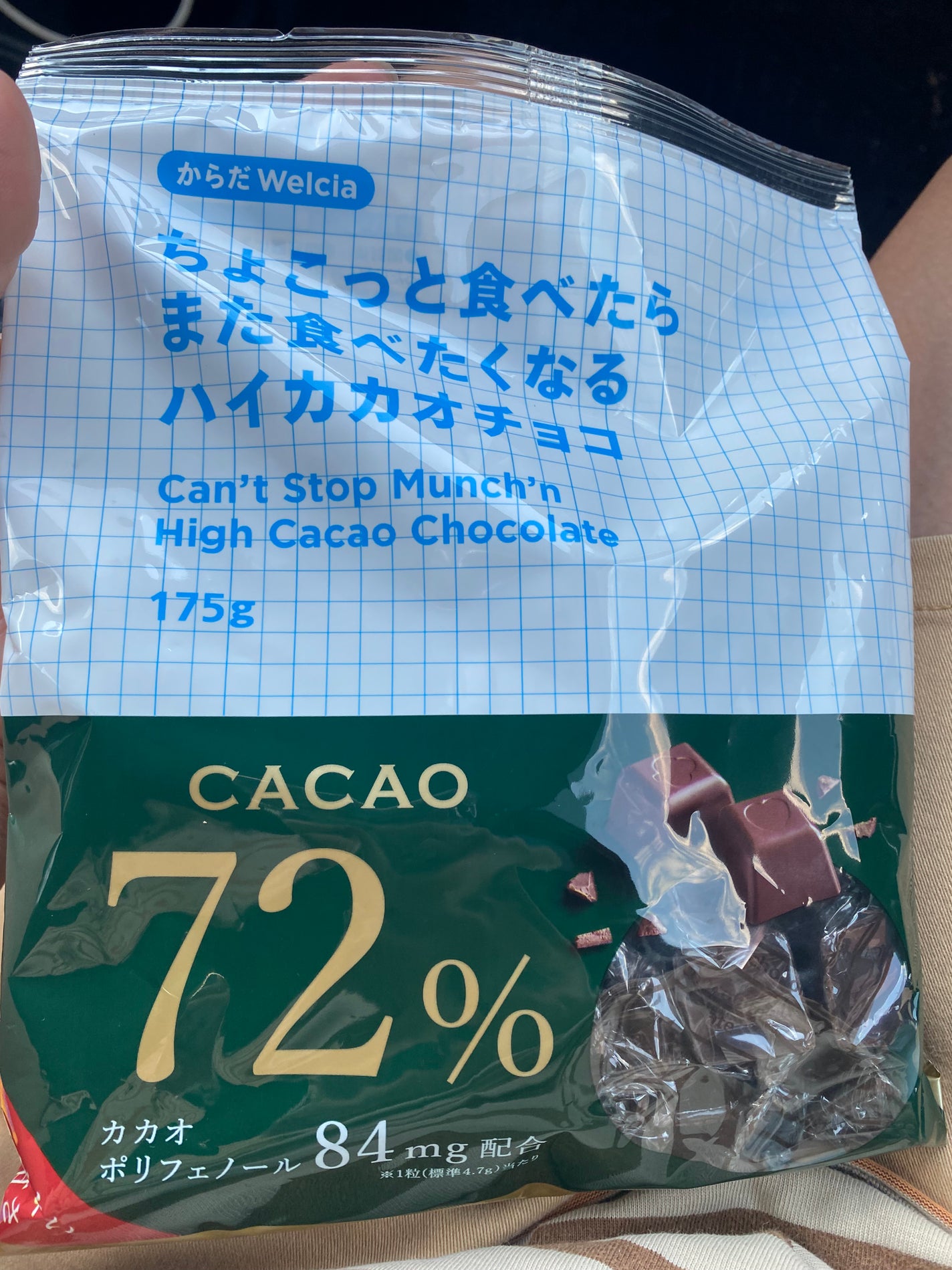 超熟睡®ショーツ/ソフィ/ナプキンを使ったクチコミ(9枚目)