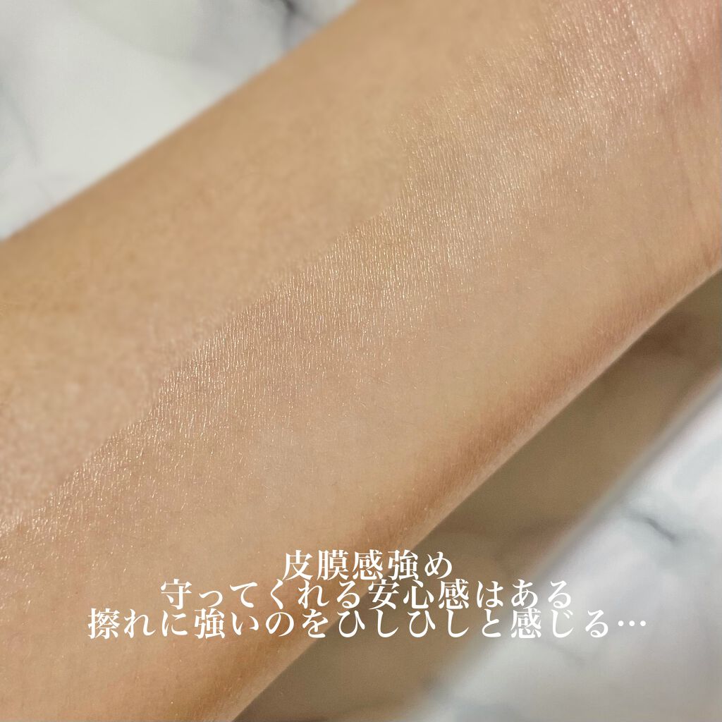 エクストラUV ジェルN/アリィー/日焼け止めジェルを使ったクチコミ（3枚目）