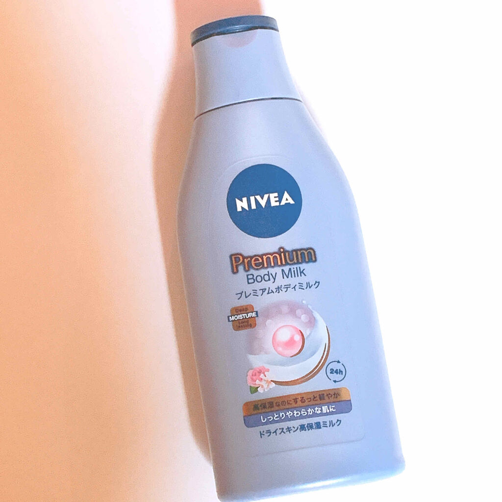 プレミアムボディミルク/ニベア/ボディミルクを使ったクチコミ（1枚目）