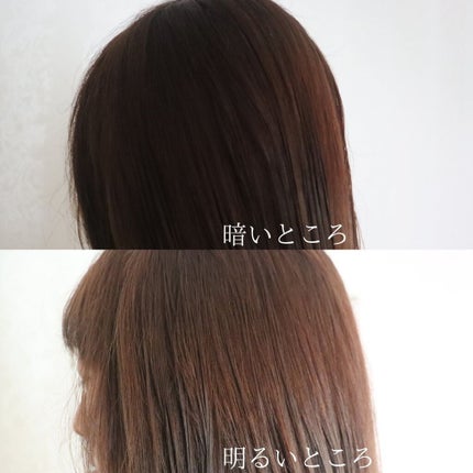 カラーリングミルク【旧】/パルティ/ヘアカラーを使ったクチコミ(2枚目)
